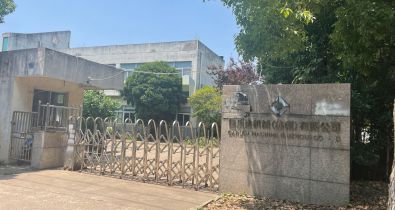 廠房拆除遷移項目